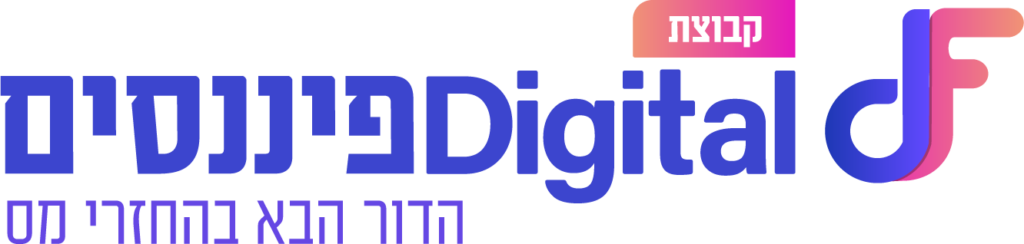 לוגו דיגיטל פיננסים